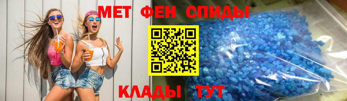 Amphetamine 98%  Амфетамин  Зеленодольск 