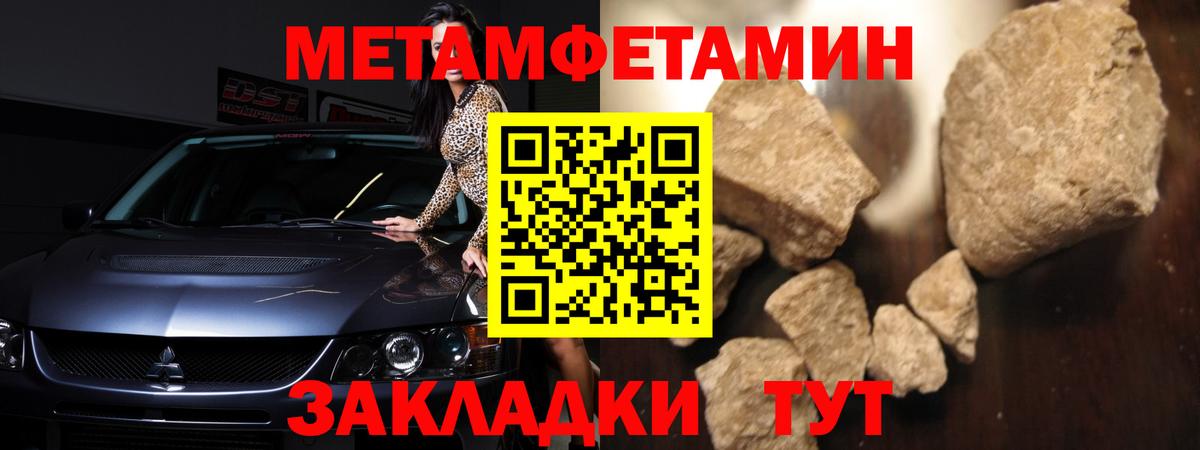 Amphetamine 97% Зеленодольск