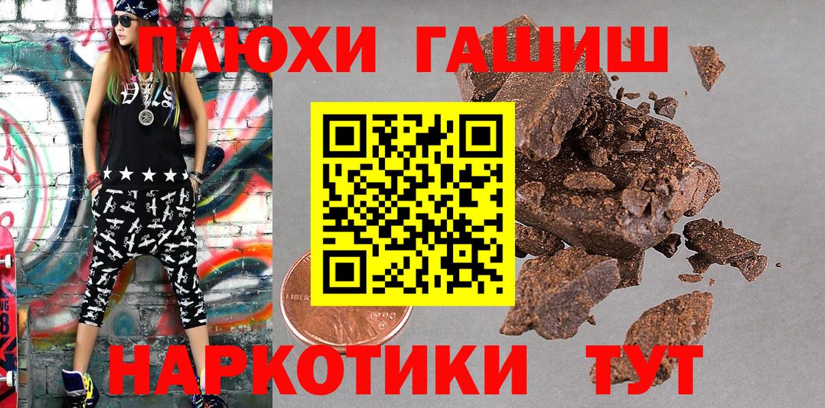 ГАШИШ ice o lator  Вход с VPN  Зеленодольск  Гашиш AMNESIA HAZE 