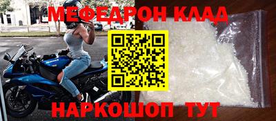 таблы Лесосибирск