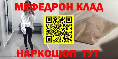 прущая мука Апрелевка