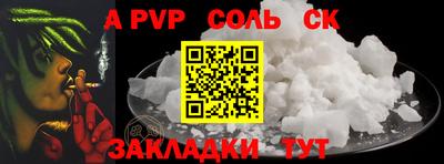 кокаин перу Ливны