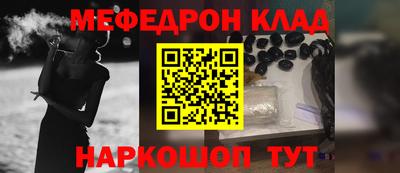 таблы Лесосибирск