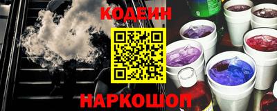кокаин перу Ливны
