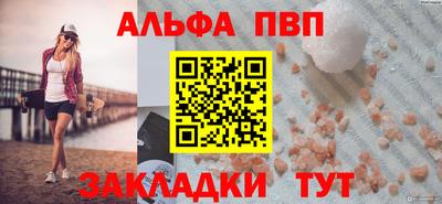 таблы Лесосибирск