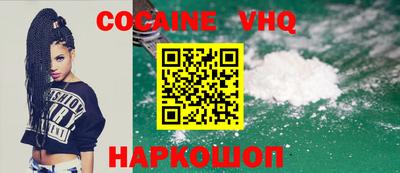 бошки Апшеронск