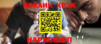 гидропоника Аргун