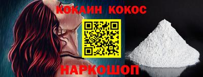 кокаин перу Ливны
