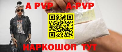 таблы Лесосибирск