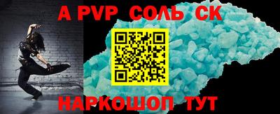 таблы Лесосибирск