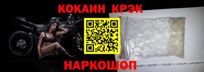 таблы Лесосибирск