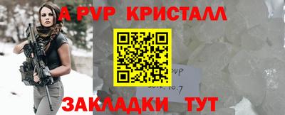 кокаин перу Ливны