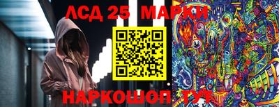 таблы Лесосибирск