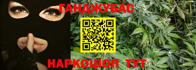 бошки Апшеронск