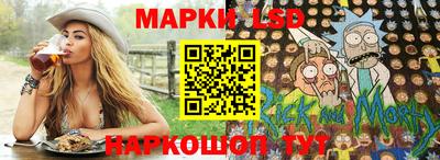 кокаин перу Ливны