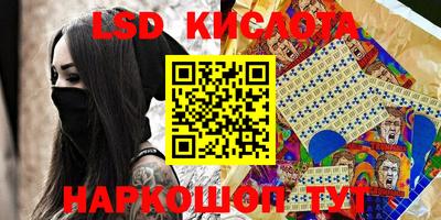 таблы Лесосибирск
