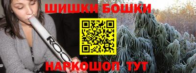 кокаин перу Ливны