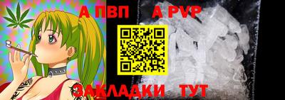 прущая мука Апрелевка