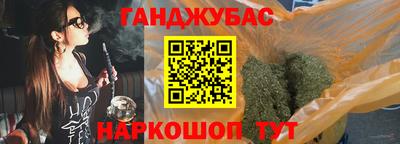 таблы Лесосибирск