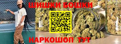 бошки Апшеронск