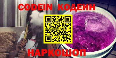 таблы Лесосибирск