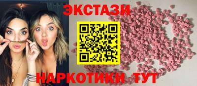 таблы Лесосибирск