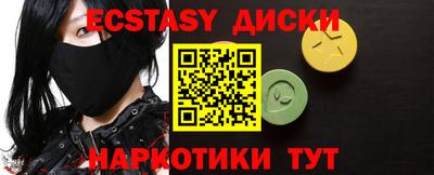 кокаин перу Ливны