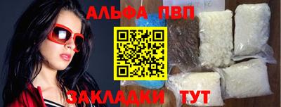 бошки Апшеронск