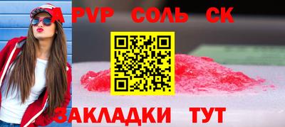 гидропоника Аргун