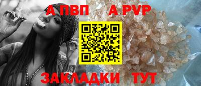 бошки Апшеронск