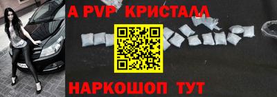 кокаин перу Ливны