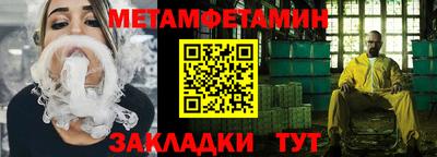 таблы Лесосибирск