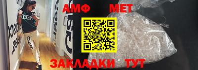 таблы Лесосибирск