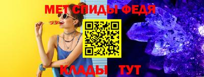 бошки Апшеронск