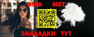 таблы Лесосибирск
