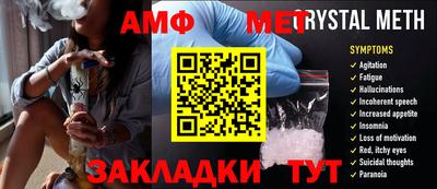 таблы Лесосибирск