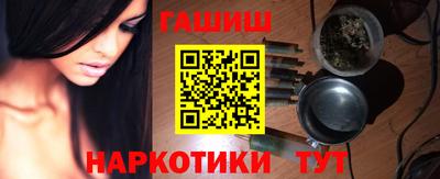 гидропоника Аргун