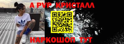 кокаин перу Ливны