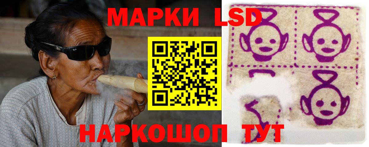 LSD-25 экстази кислота  Зеленодольск  LSD-25 экстази кислота 
