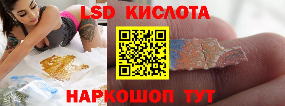 Лсд 25 экстази ecstasy  Вход с VPN  Зеленодольск  Лсд 25 экстази кислота 