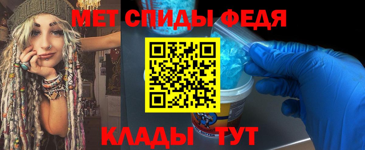 Первитин кристалл  Зеленодольск 