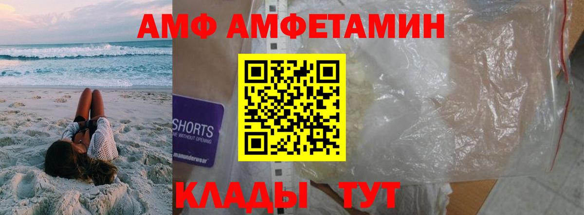 Метамфетамин пудра Зеленодольск