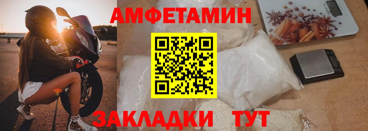 МЕТАМФЕТАМИН витя  Метамфетамин  Вход с VPN  Зеленодольск  МЕТАМФЕТАМИН витя 