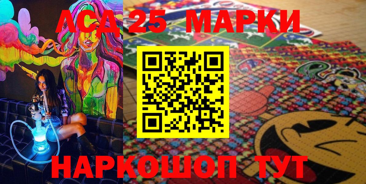 Марки NBOMe 1,8мг  Марки N-bome  Марки NBOMe 1,8мг  Зеленодольск 