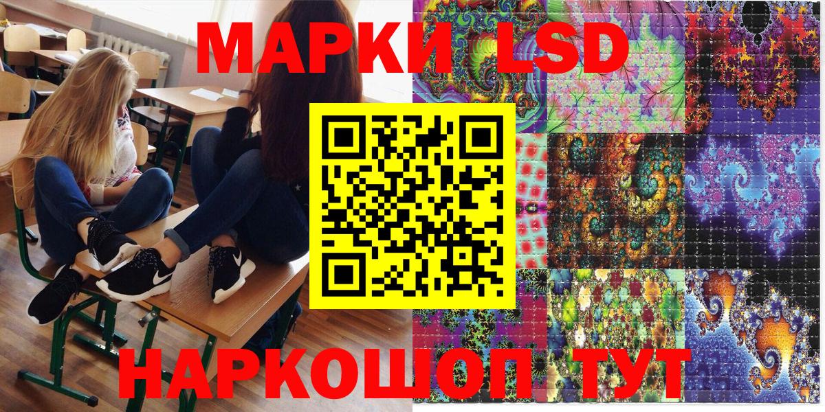 Марки NBOMe 1,8мг  Вход с VPN  Зеленодольск 