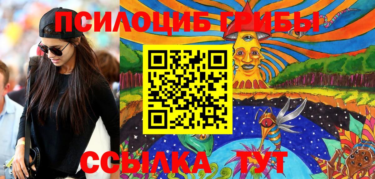 Галлюциногенные грибы мухоморы  Зеленодольск 