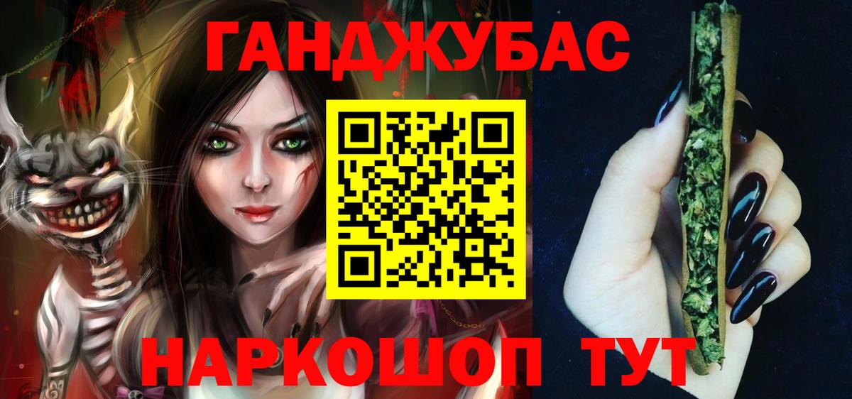 Конопля OG Kush Зеленодольск