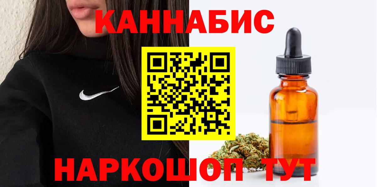 Каннабис индика  Конопля AK-47  Зеленодольск  Вход с VPN 