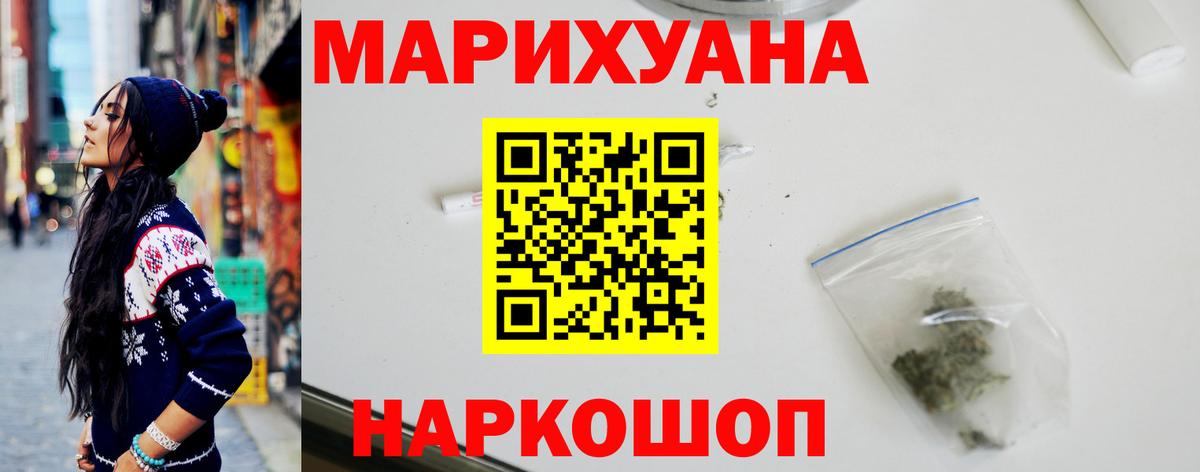 Марихуана конопля  Конопля Amnesia  Конопля LSD WEED  Зеленодольск 